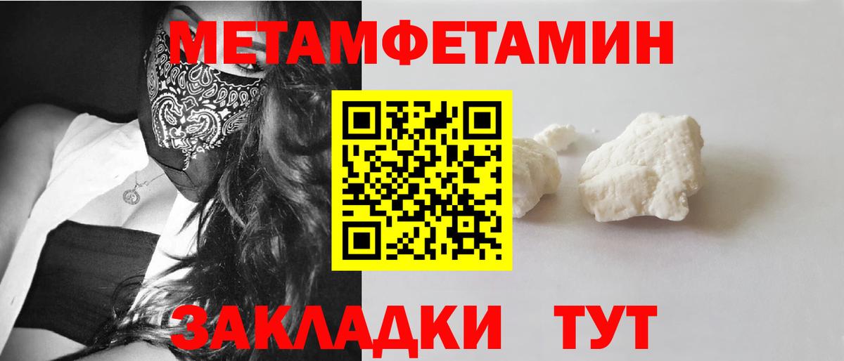 Амфетамин VHQ  АМФ  Зеленодольск  Вход с VPN 