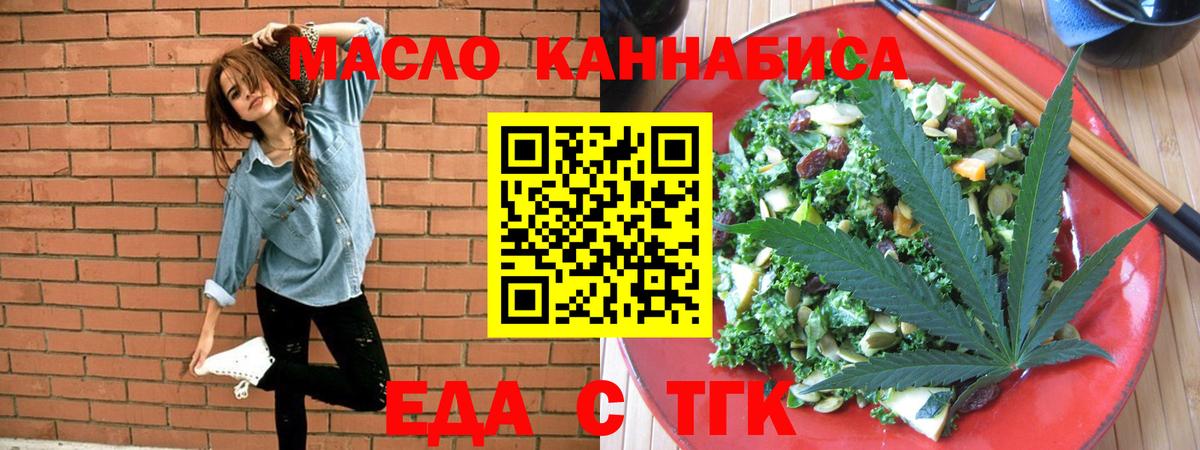 Canna-Cookies марихуана  Вход с VPN  Зеленодольск 