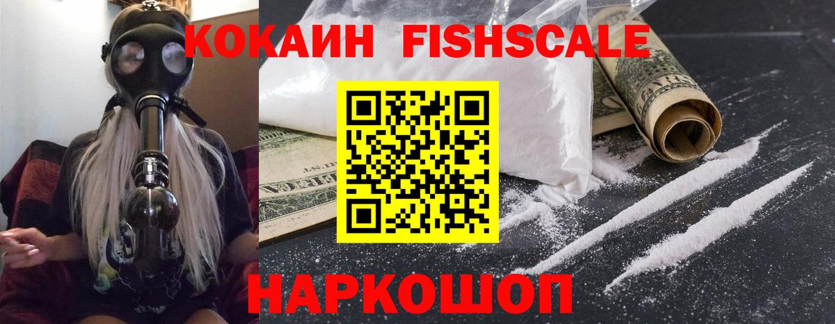 COCAIN  Вход с VPN  Кокаин 99%  Зеленодольск  COCAIN VHQ 