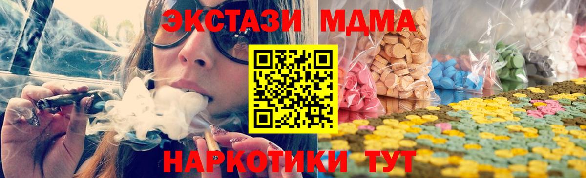 Ecstasy  Экстази диски  МЕГА ссылка  Зеленодольск  Вход с VPN 