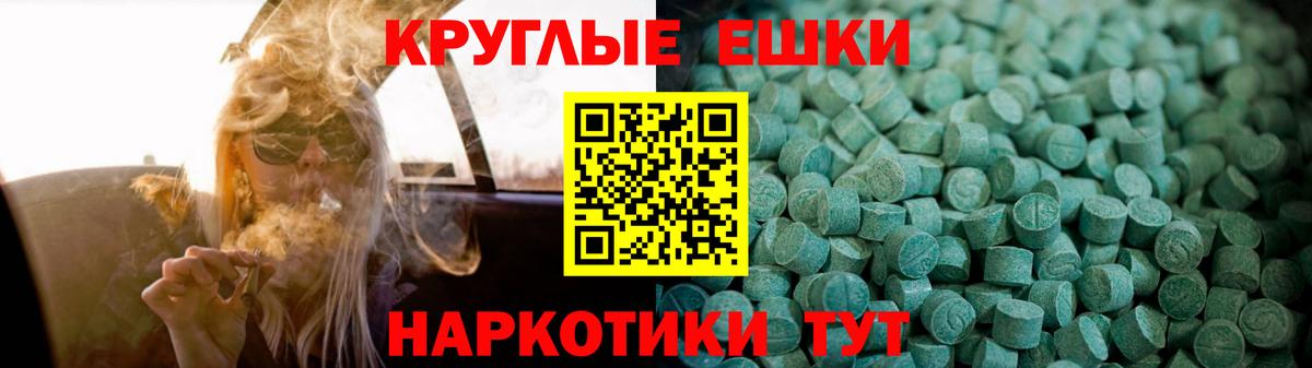 Меф  Вход с VPN  Зеленодольск  МЕФ   Гашиш 