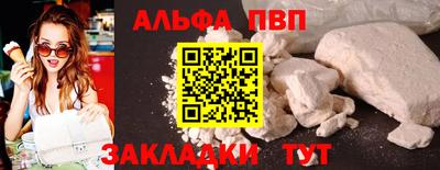 мяу мяу мука Лесосибирск