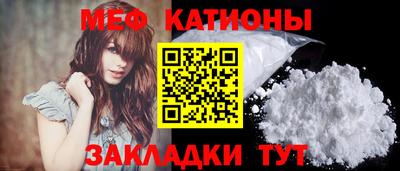 меф VHQ Ликино-Дулёво