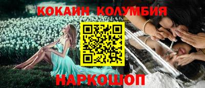дурь Ливны
