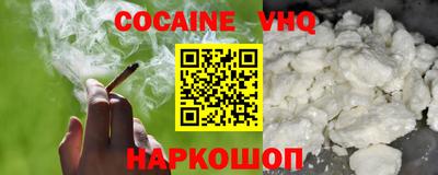 мяу мяу мука Лесосибирск