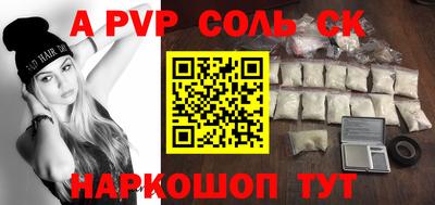 дурь Ливны