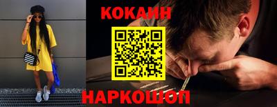 меф VHQ Ликино-Дулёво