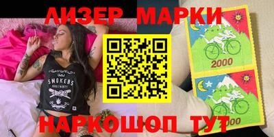мяу мяу мука Лесосибирск
