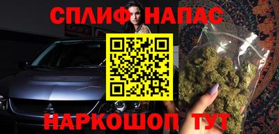 меф VHQ Ликино-Дулёво