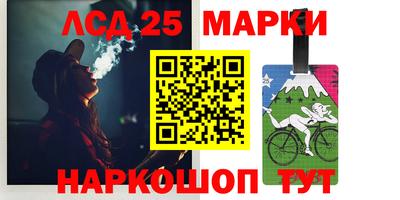 мяу мяу мука Лесосибирск