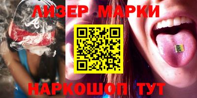 мяу мяу мука Лесосибирск