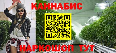 дурь Ливны