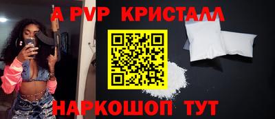 дурь Ливны