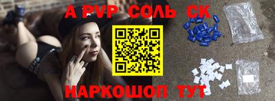 меф VHQ Ликино-Дулёво