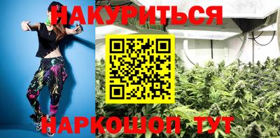 меф VHQ Ликино-Дулёво