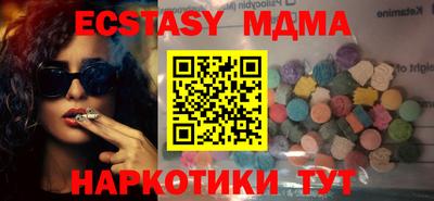 меф VHQ Ликино-Дулёво