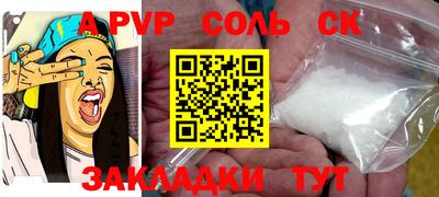 меф VHQ Ликино-Дулёво