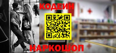 мяу мяу мука Лесосибирск