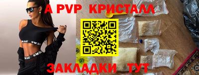 дурь Ливны
