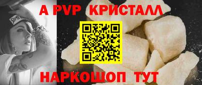меф VHQ Ликино-Дулёво
