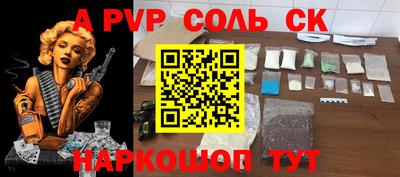 мяу мяу мука Лесосибирск