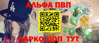 мяу мяу мука Лесосибирск