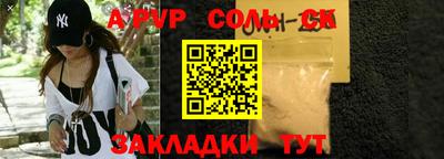 дурь Ливны