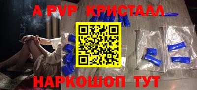 меф VHQ Ликино-Дулёво