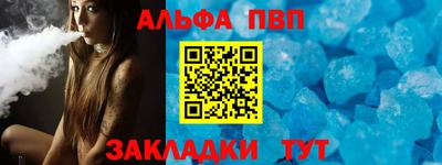 мяу мяу мука Лесосибирск