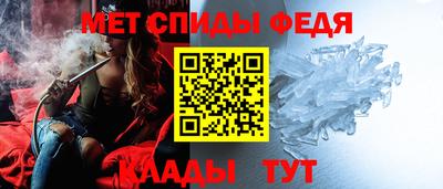мяу мяу мука Лесосибирск