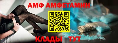 мяу мяу мука Лесосибирск