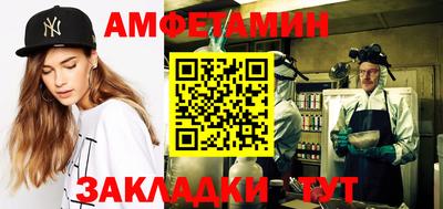 мяу мяу мука Лесосибирск