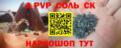 меф VHQ Ликино-Дулёво