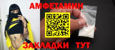 меф VHQ Ликино-Дулёво