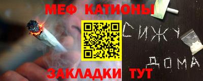 меф VHQ Ликино-Дулёво