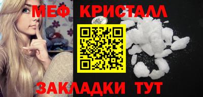 дурь Ливны