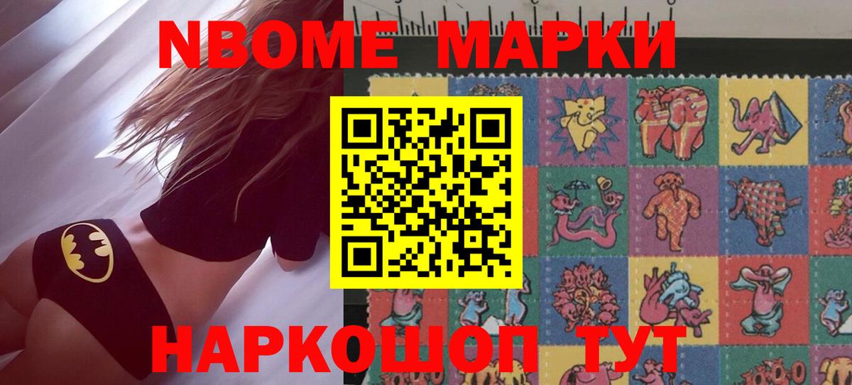 Зеленодольск  ЛСД экстази кислота  ЛСД экстази ecstasy  Вход с VPN 