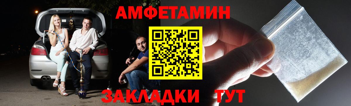Зеленодольск  МЕТАМФЕТАМИН кристалл  Вход с VPN  МЕТАМФЕТАМИН кристалл 