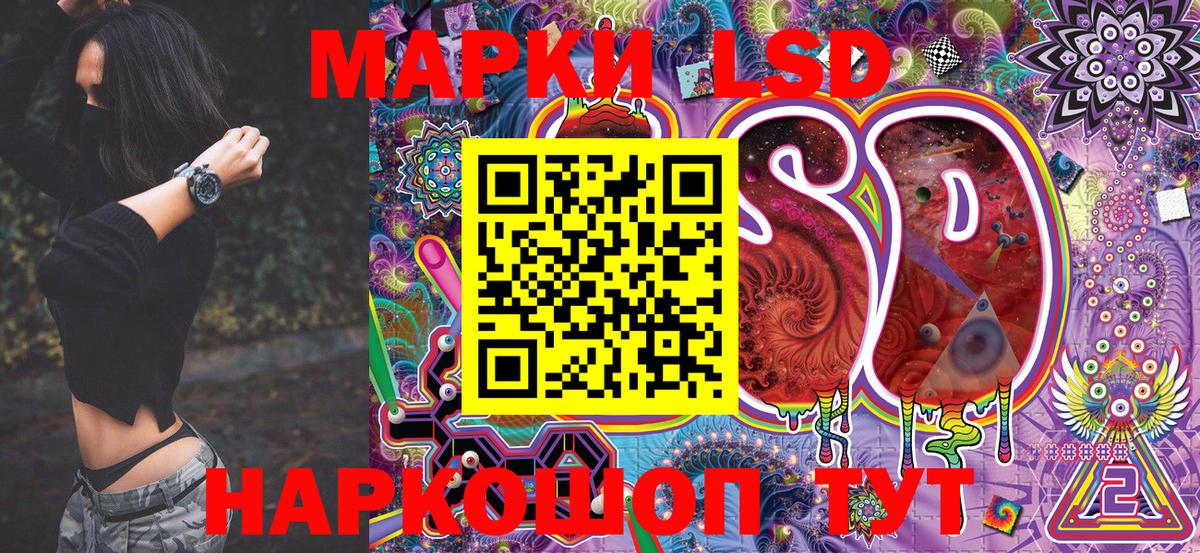 Марки N-bome 1,8мг Зеленодольск