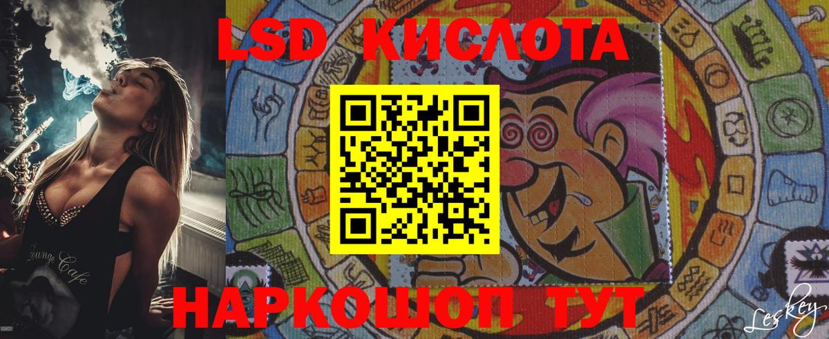 Зеленодольск  Марки NBOMe 1500мкг  Марки NBOMe 1500мкг  Марки NBOMe  Вход с VPN 