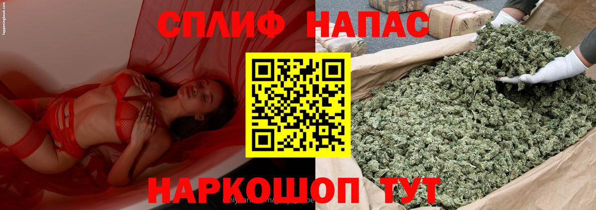 Бошки Шишки THC 21%  Шишки марихуана OG Kush  МАРИХУАНА сатива  Зеленодольск  Бошки Шишки SATIVA & INDICA  Вход с VPN 